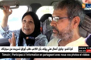 أضحى 2018: الجزائر تحبس أنفاسها.. والسبب.. اللهفة