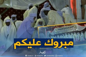 أدرار: عرس جماعي لفائدة 32 عريس بحي الحطابة