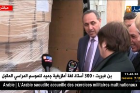 وزارة الثقافة تسلم وزارة التربية عدد كبير من المؤلفات والكتب للمؤسسات التربوية