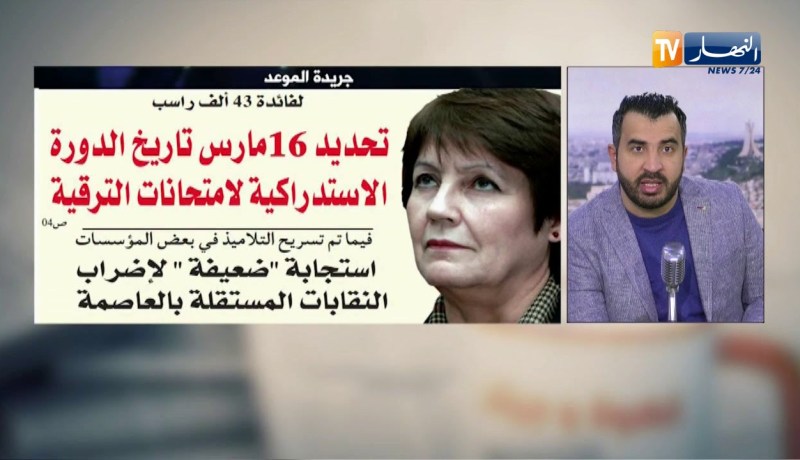 قهوة وجورنان: “هندسة الطاقة والسيارات..تخصصات جديدة في الثانوي” !