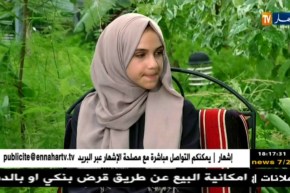 الشباب والقدوة: فضائل يوم عاشوراء