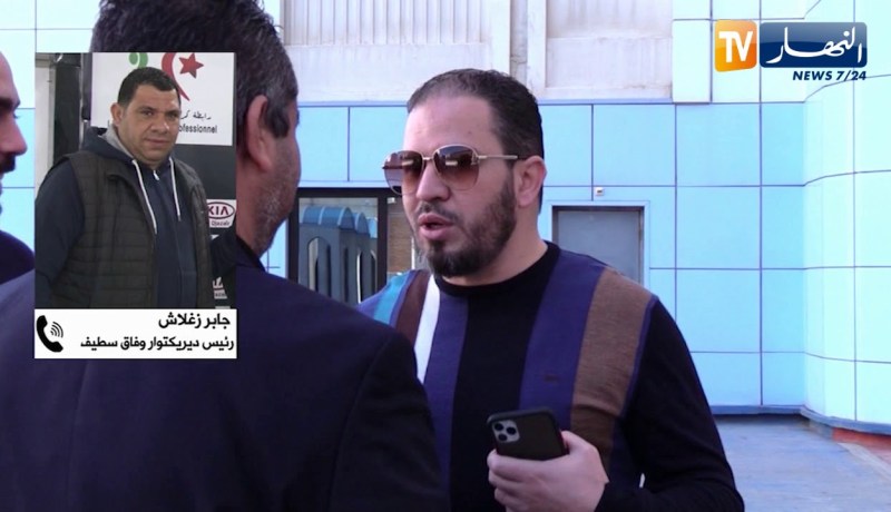 العقوبات الرياضية التي تواجه الوفاق في حالة ادانة حلفاية