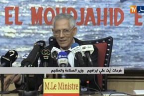 العاصمة/ وزير الصناعة والمناجم ضيف منتدى المجاهد