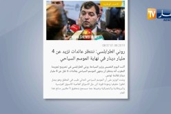 سياحة: تونس تعول على السياح الجزائريين لإنقاذ الموسم السياحي