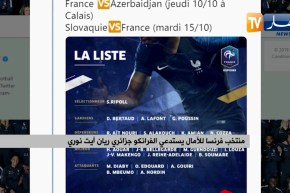 منتخب فرنسا للآمال يستدعي الفرانكو جزائري ريان آيت نوري