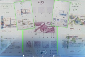 حصري للنهار .. شاهد النموذج الجديد للعملات النقدية !!