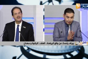 بيراف: سعدان قدم الكثير للرياضة الجزائرية ومباراة مصر لم تكن مرتبة