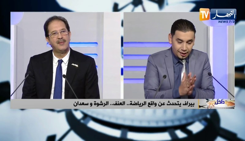 بيراف: سعدان قدم الكثير للرياضة الجزائرية ومباراة مصر لم تكن مرتبة