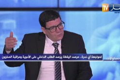 توفيق بن طويلة : سيكون هناك تطبيق في الصيدليات يسمح للوزارة بالإطلاع على ندرة الأدوية في الحين