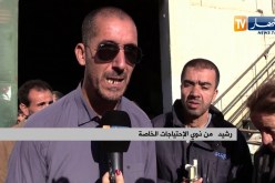 المكفوفون بين حلم العمل والواقع المر
