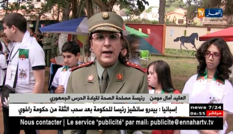 دفاع: قيادة الحرس الجمهوري ينظم أبواب مفتوحة للأطفال ذوي الإحتياجات الخاصة