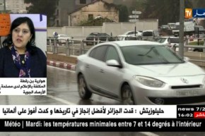 طقس/ تذبذب في الوضعية الجوية خلال شهر أفريل