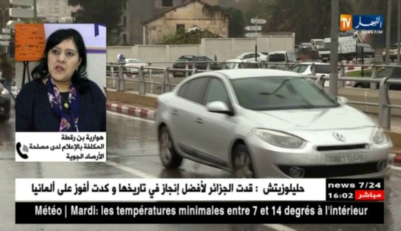 طقس/ تذبذب في الوضعية الجوية خلال شهر أفريل