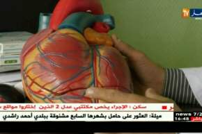 صحة: إرتفاع الإصابة بالأمراض القلبية بالجزائر يفرض رفع نوعية التكفل بالمرضى