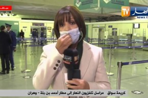 مراسلة النهار إلى مطار وهران: تم برمجة اليوم 4 رحلات مع إقبال كبير للمسافرين وإجراءات وقائية صارمة