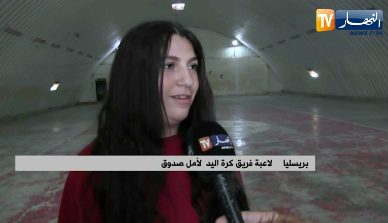 بجاية: نادي كرة اليد إناث لصدوق يعانين التهميش رغم نيلهن كأس الجمهورية