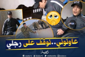 قسنطينة: زكرياء..قصة معاناة جندي تعرض لحادث مرور أقعده كرسي متحرك