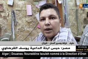 غليزان: إقبال على محلات الخياطة لتجهيز ملابس العيد