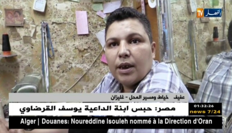 غليزان: إقبال على محلات الخياطة لتجهيز ملابس العيد