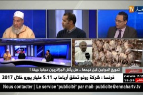 نقاش على المباشر: ممثل وزارة الشؤون الدينية يفتي بجواز صعق الدواجن والشيخ شمس الدين يردّ عليه