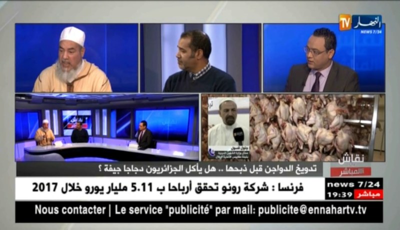 نقاش على المباشر: ممثل وزارة الشؤون الدينية يفتي بجواز صعق الدواجن والشيخ شمس الدين يردّ عليه