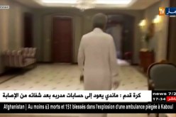 السعودية: مصدر حكومي يؤكد إطلاق سراح “الوليد بن طلال” بعد تسوية مع السلطات