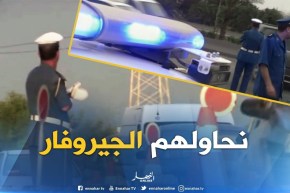 داخلية : أوامر للشرطة بمصادرة “الجيروفار” من أقارب المسؤولين