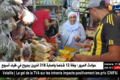 مجتمع: هكذا تتحضر العائلات الجزائرية لعيد الأضحى المبارك
