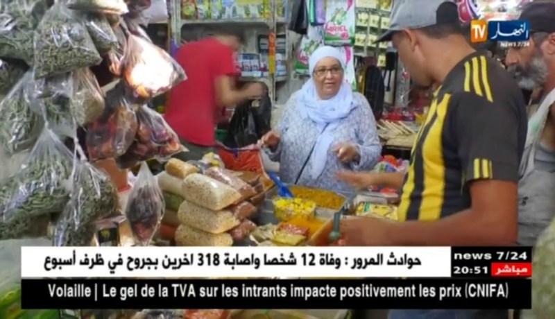 مجتمع: هكذا تتحضر العائلات الجزائرية لعيد الأضحى المبارك