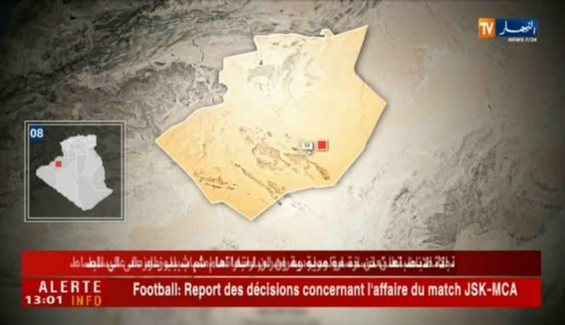 مفارز للجيش توقف شخصين بحوزتهما 4 أسلحة بسطيف