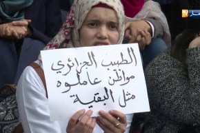 جبهة إجتماعية: تلويح أويحيى بسلطان القانون.. ردود فعل الموالاة والمعارضة