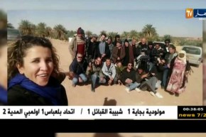 الريح الرباني.. يدخل الجزائر غمار المهرجانات العالمية