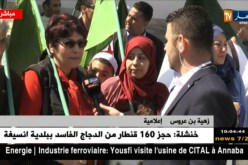 الإعلامية زهية بن عروس تعتز بتدشين الزاوية البلقايدية وتعتبر حضورها واجب وطني