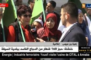 الإعلامية زهية بن عروس تعتز بتدشين الزاوية البلقايدية وتعتبر حضورها واجب وطني