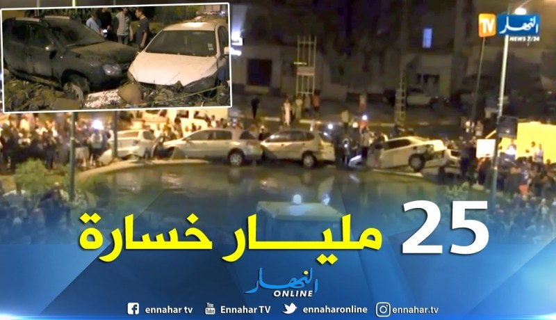 تسجيل 25 مليار دينار جزائري كخسائر جراء الفيضانات الأخيرة