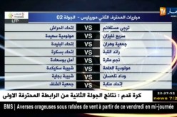مباريات المحترف الثاني موبيليس – الجولة 02