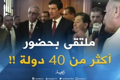 مستغانم : إنطلاق الملتقى الدولي السبعين لدراسة وتحسين الرياضيات للتعايش معا