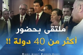 مستغانم : إنطلاق الملتقى الدولي السبعين لدراسة وتحسين الرياضيات للتعايش معا