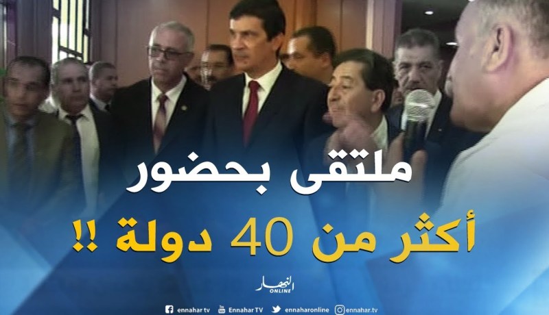 مستغانم : إنطلاق الملتقى الدولي السبعين لدراسة وتحسين الرياضيات للتعايش معا