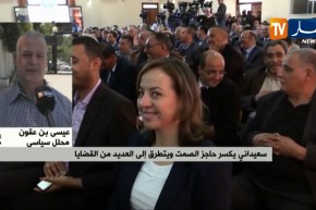 محلل سياسي : ” تصريحات سعيداني حاليا لاتخدم الأجندة الوطنية خاصة مع الوعي الشعبي !! “