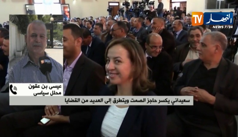 محلل سياسي : ” تصريحات سعيداني حاليا لاتخدم الأجندة الوطنية خاصة مع الوعي الشعبي !! “