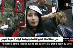 جزائريات تتهاتفن على التجميل عشية العيد