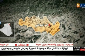 تفكيك شبكة مختصة في التهريب الدولي للسيارات بأم البواقي