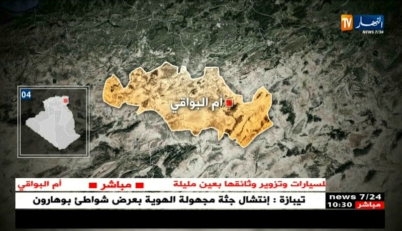 تفكيك شبكة مختصة في التهريب الدولي للسيارات بأم البواقي