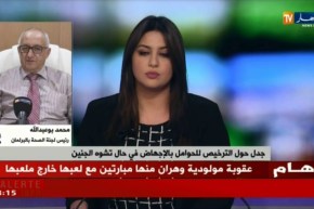 رئيس لجنة الصحة بالبرلمان:”عندما تكون حياة المرأة الحامل في خطر بسبب الجنين..يجب التضحية به”