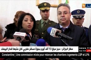 وزراء يشاركون في إحياء اليوم الدّولي للغابات بالمدينة الجديدة سيدي عبد الله