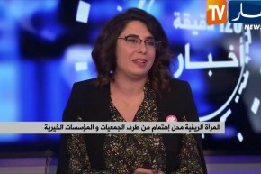 المرأة الريفية محل إهتمام من طرف الجمعيات والمؤسسات الخيرية