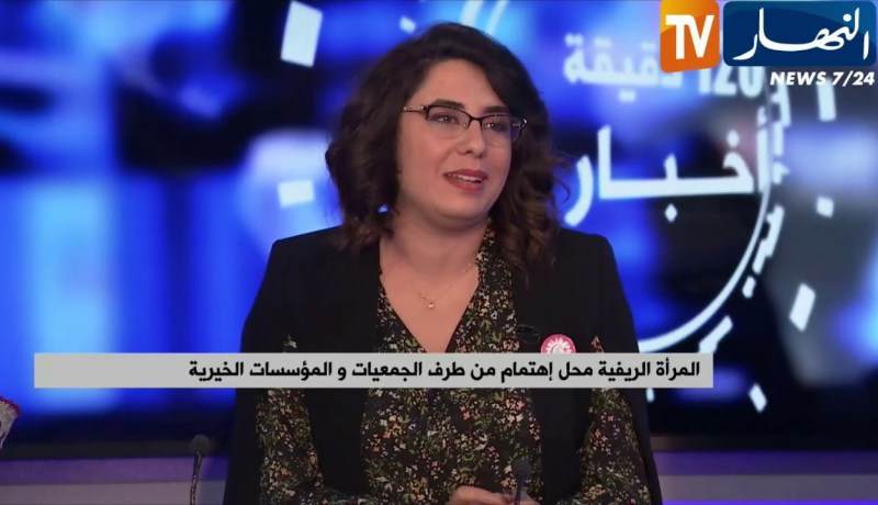 المرأة الريفية محل إهتمام من طرف الجمعيات والمؤسسات الخيرية