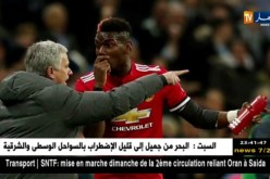 مانشستر يونايتد يصدر بيانا يفند فيه وجود مشاكل بين بوغبا ومورينيو