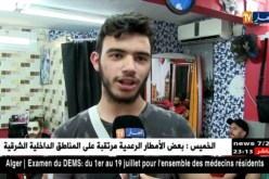 عشية العيد.. كرسي الحفاف مؤجل إلى إشعار آخر